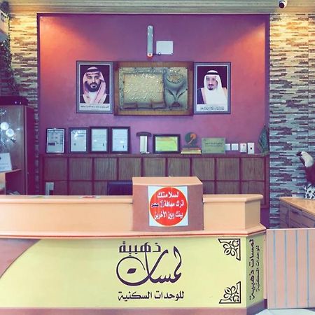 لمسات ذهبية للوحدات السكنية Muhayil Ngoại thất bức ảnh